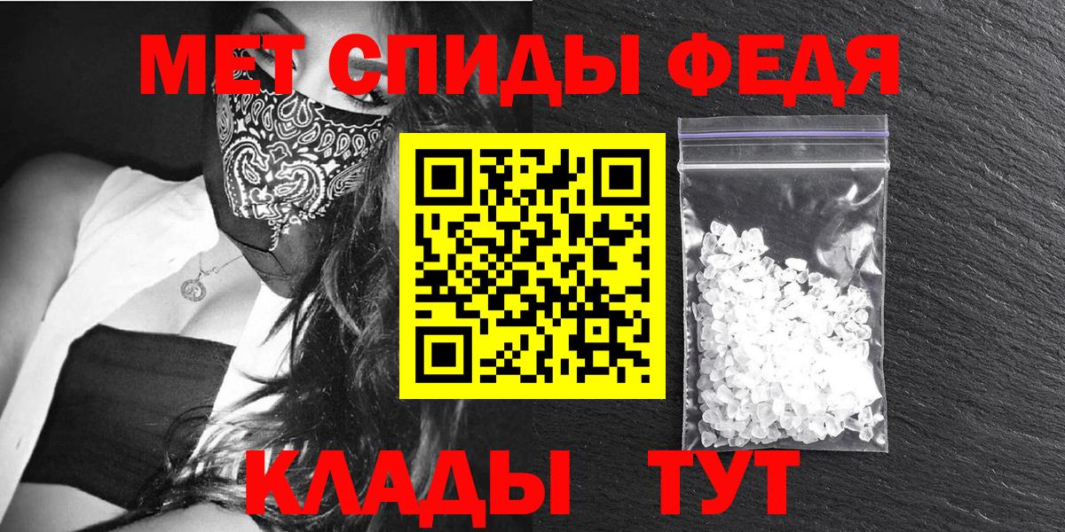 Чистополь  АМФЕТАМИН  MEGA как зайти  Амфетамин VHQ  Вход с VPN 