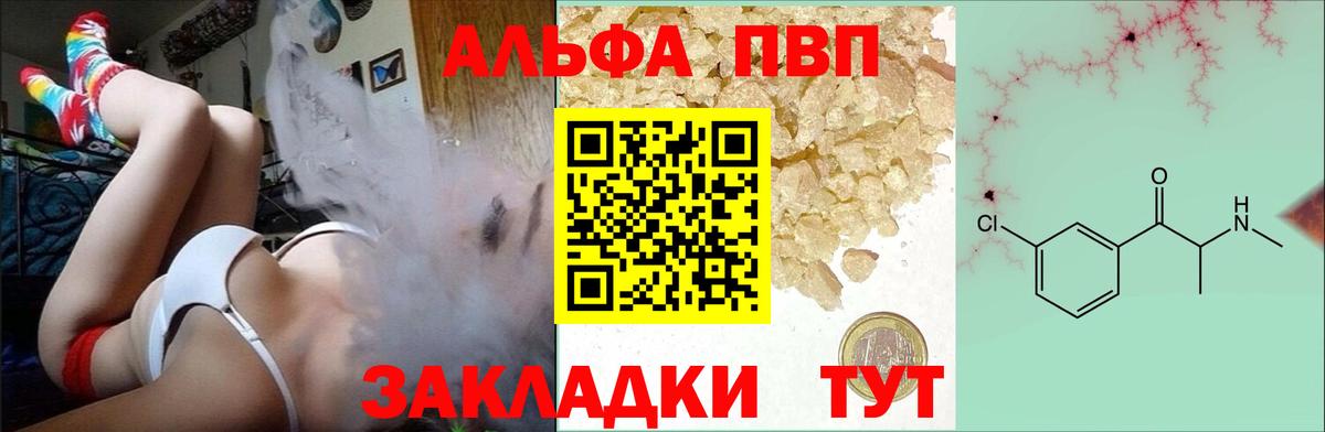 A PVP крисы CK  Вход с VPN  Чистополь 