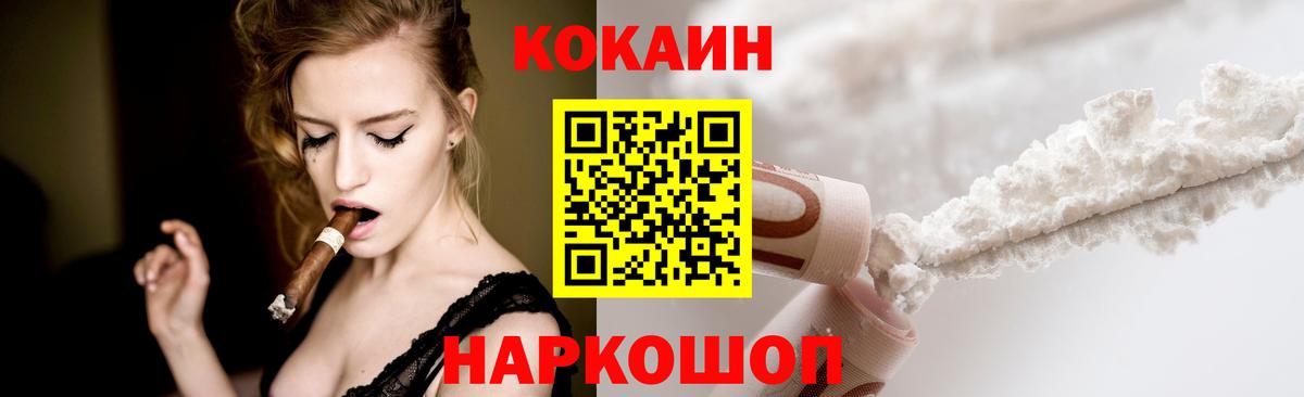 Кокаин Перу Чистополь