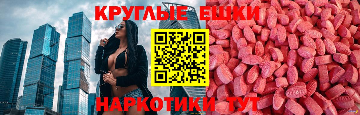 ЭКСТАЗИ Philipp Plein Чистополь