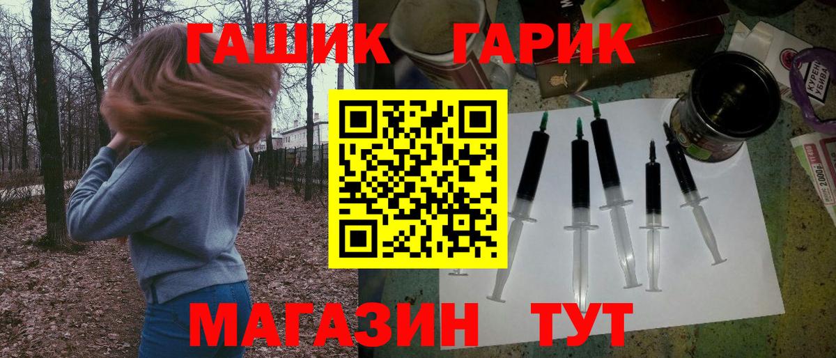 Гашиш  закладки  Вход с VPN  Чистополь  ГАШ убойный 