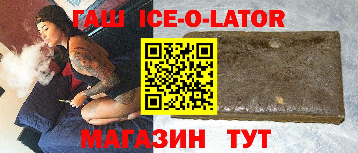 ГАШИШ 40% ТГК Чистополь