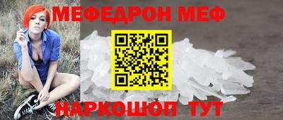 мефедрон мука Можга