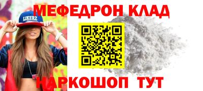 скорость Можайск