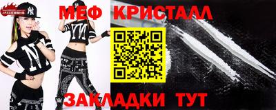 кристаллы Моздок