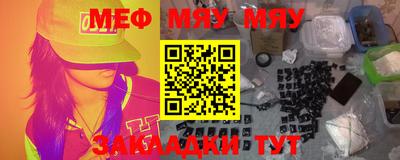 кристаллы Моздок
