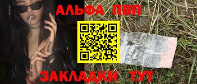 мефедрон мука Можга