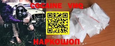 каннабис Наро-Фоминск