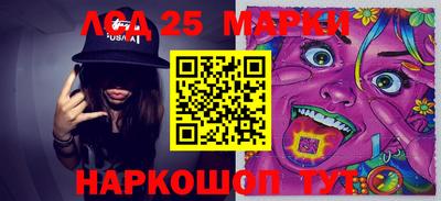 кристаллы Моздок