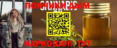 мефедрон мука Можга