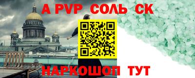 мефедрон мука Можга