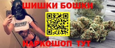 кристаллы Моздок
