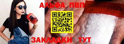 мефедрон мука Можга