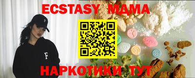 кристаллы Моздок