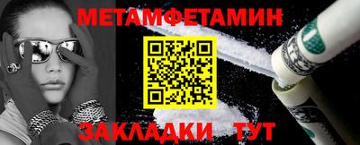 скорость Можайск