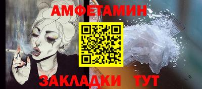 скорость Можайск
