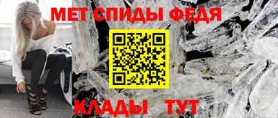 кристаллы Моздок