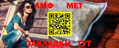 кристаллы Моздок