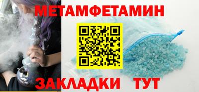 скорость Можайск