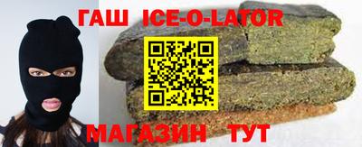 кристаллы Моздок