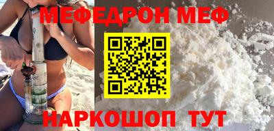 мефедрон мука Можга
