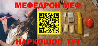 кристаллы Моздок