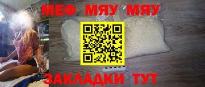 кристаллы Моздок