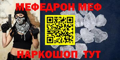 скорость Можайск