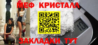 кристаллы Моздок
