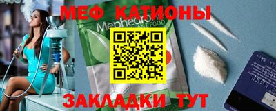 кристаллы Моздок