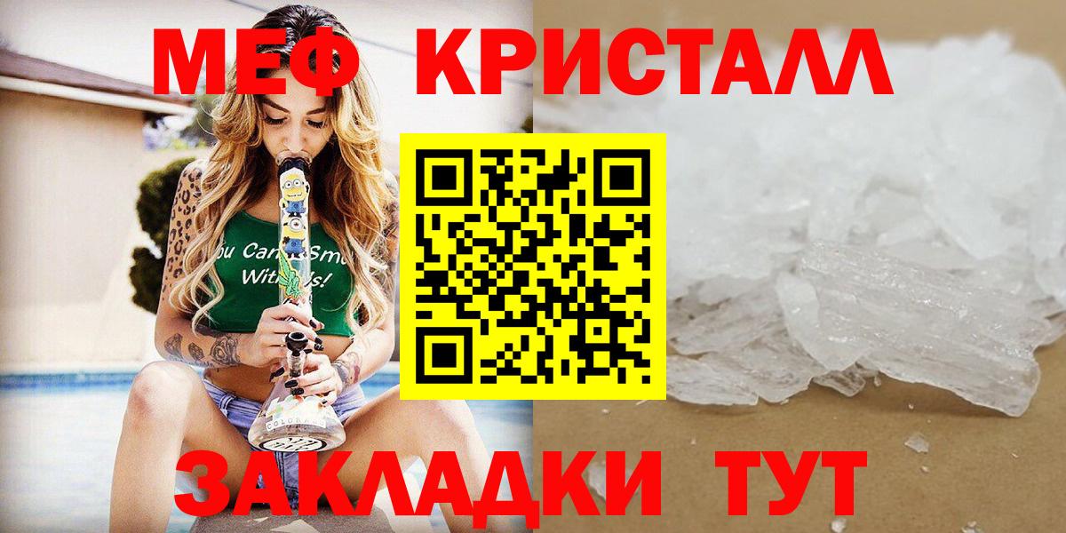 МЕФ  Чистополь