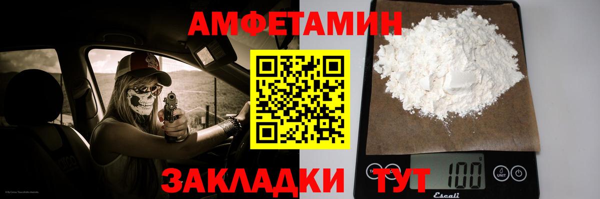 Первитин Methamphetamine  Вход с VPN  Первитин Methamphetamine  Чистополь 