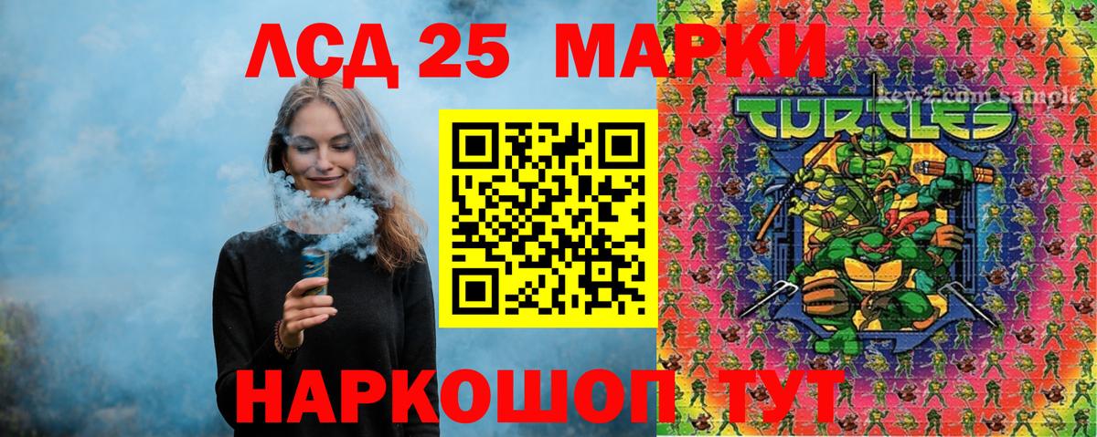 Чистополь  Марки N-bome 1500мкг  Вход с VPN 