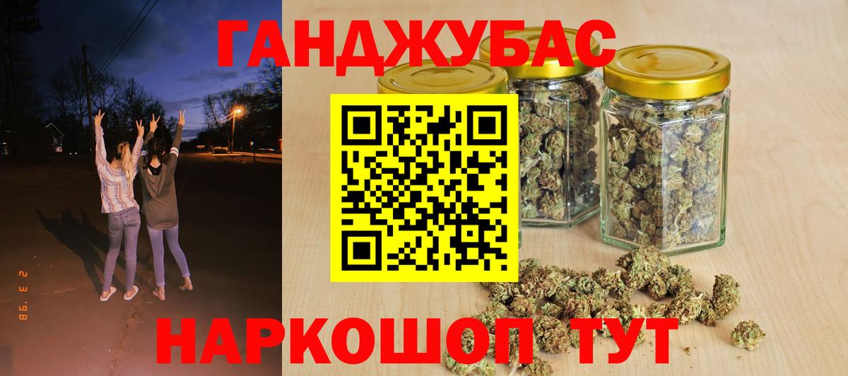 Канабис SATIVA & INDICA  Вход с VPN  Чистополь  МАРИХУАНА гибрид  Канабис конопля 